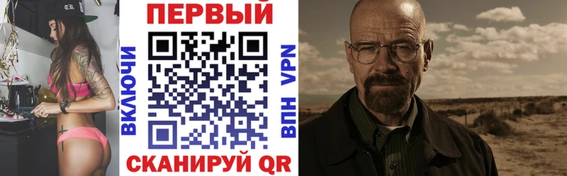 Amphetamine 97% закладки Реж