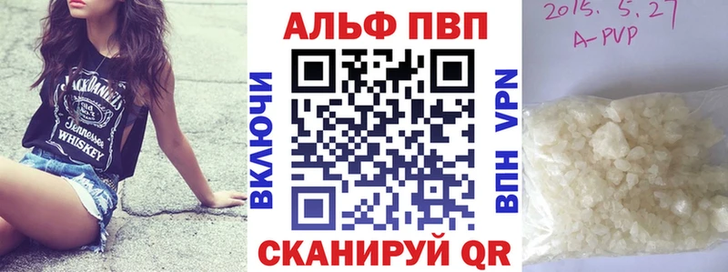 мега сайт  где можно купить наркотик  Реж  APVP СК 