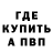 Кетамин VHQ Denus Volochenyk