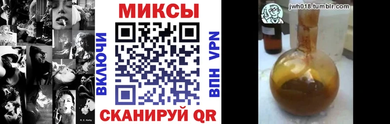 закладка Реж БУТИРАТ вода