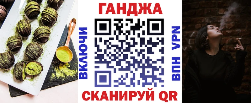 Canna-Cookies конопля  кракен зеркало  Реж 
