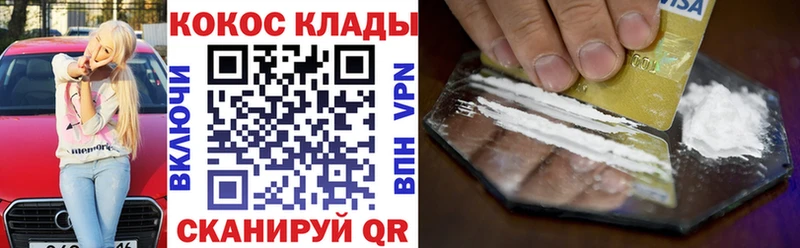 где купить наркотик  Реж  Кокаин FishScale 