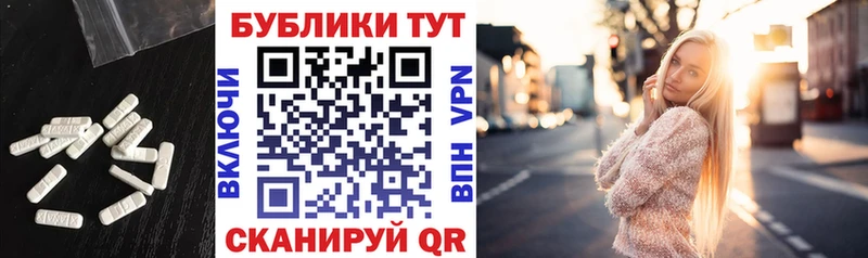 Экстази Punisher  закладки  Реж 