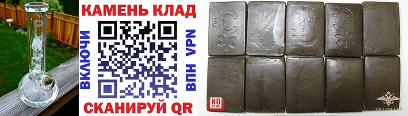 Гашиш ice o lator  купить  сайты  Реж 