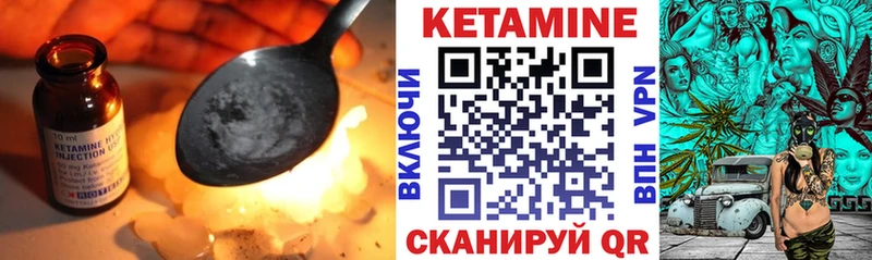 закладки  Реж  Кетамин VHQ 