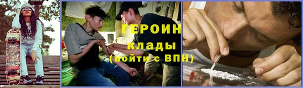 мефедрон Аркадак