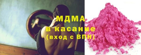 мефедрон Аркадак