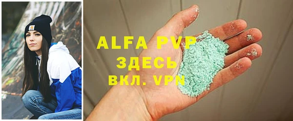 a pvp Армянск