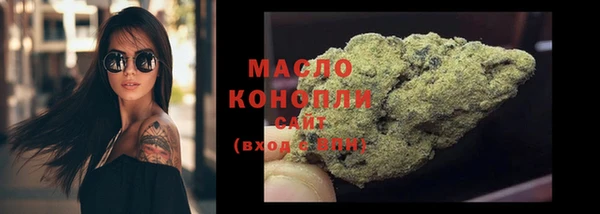 мефедрон Аркадак