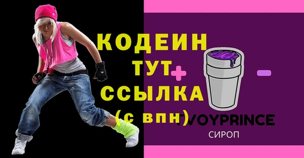твердый Покровск