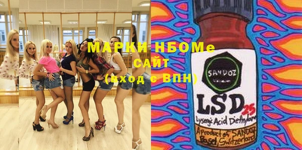 ПСИЛОЦИБИНОВЫЕ ГРИБЫ Арсеньев
