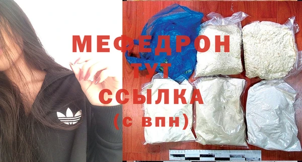 мефедрон Аркадак