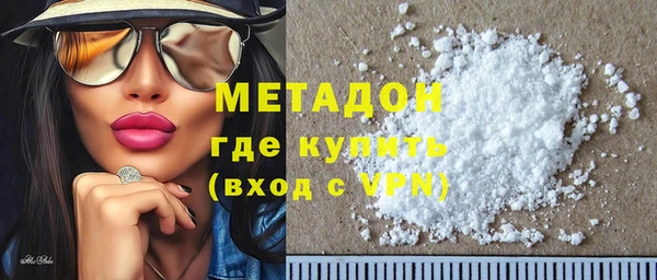 мефедрон Аркадак