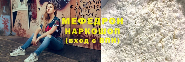 мефедрон Аркадак