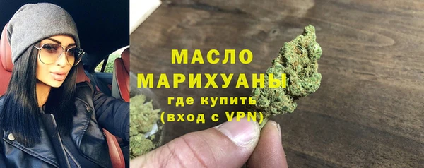 ПСИЛОЦИБИНОВЫЕ ГРИБЫ Арсеньев