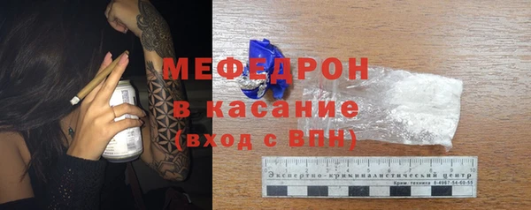 мефедрон Аркадак