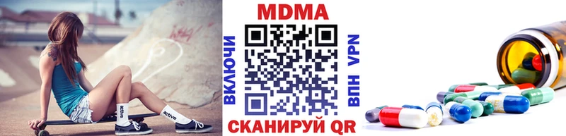 MDMA молли  Реж 