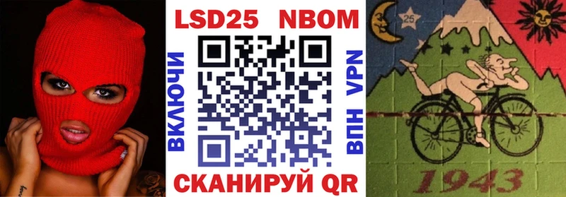 Марки NBOMe 1,5мг  цена наркотик  ОМГ ОМГ зеркало  Реж 