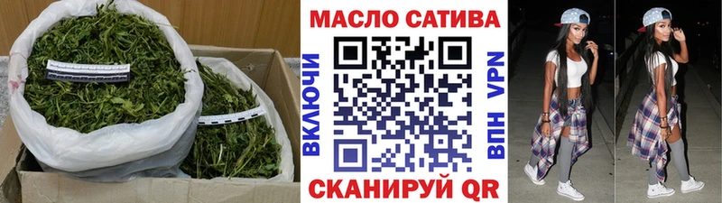 Дистиллят ТГК THC oil  даркнет сайт  Реж 